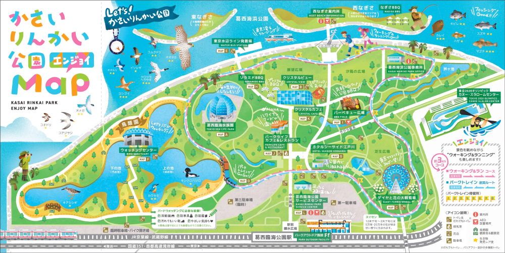 PARK MAP